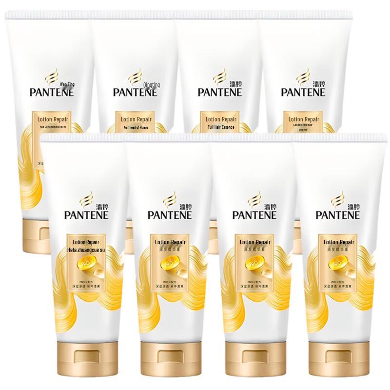 Pantene Lotion Repair Hair Essence