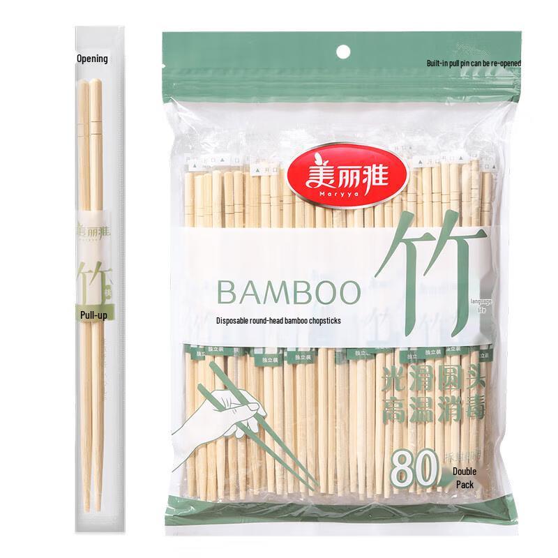 

Meiliya Individually Wrapped Disposable Bamboo Chopsticks