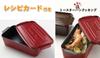Toaster bread red for Toaster Cooking by Kuzueko A-76000