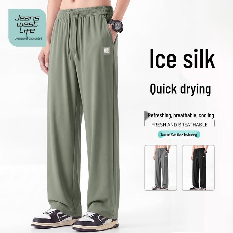 JEANSWEST LIFE Men's Quick-Dry Ice Silk Casual Sports Pants