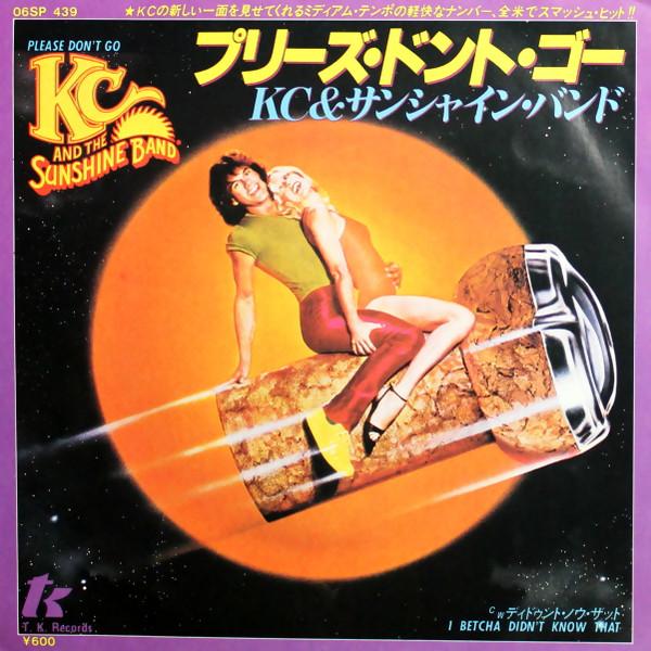 

7inch Record KC THE SUNSHINE BAND Please Dont Go 06SP439 T. K. 1979 Japan SoulFunk Used