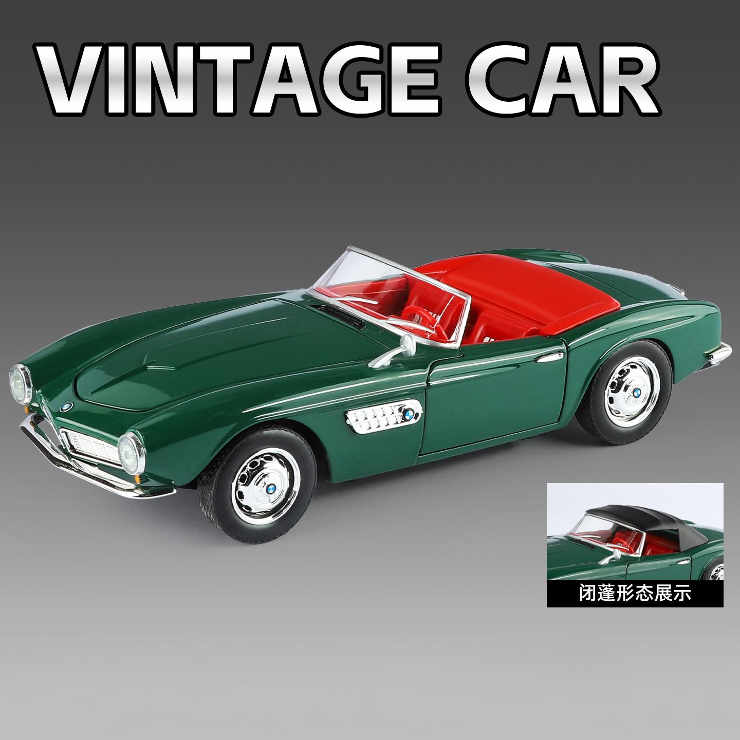 

1:24 BMW 507 1950 530LI Vintage Roadster Alloy Metal Diecast Model Car Home Trendy & Desktop Display Ornament Birthday Gift Toys зелений