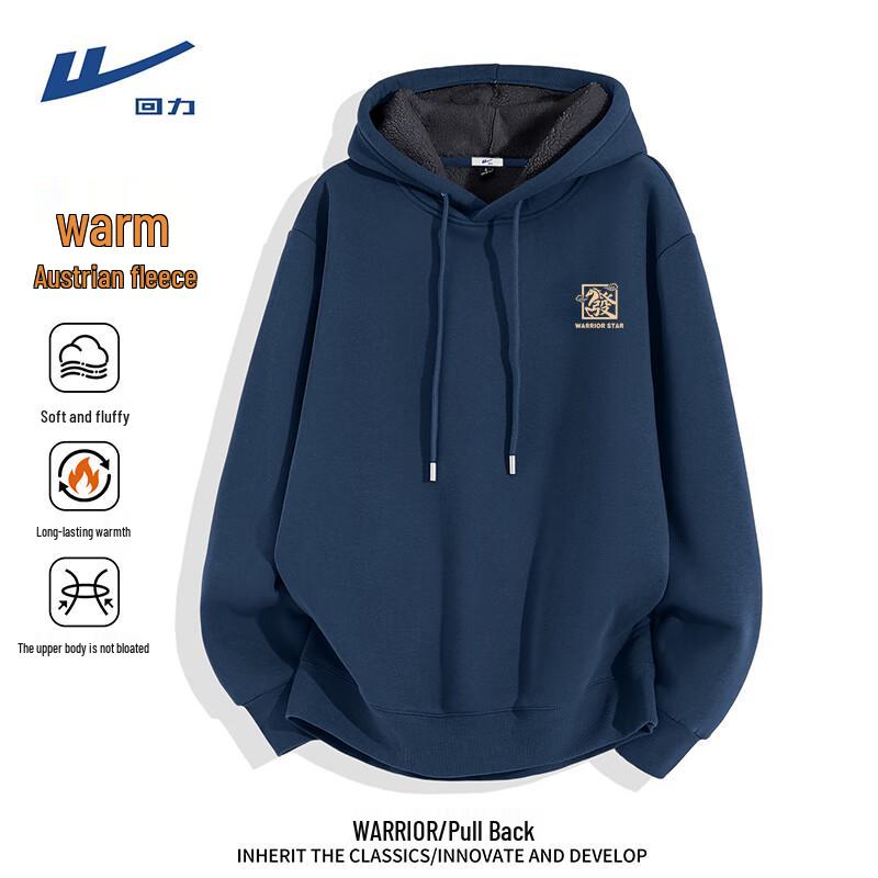 Warrior Unisex Fleece Lined Hooded Sweatshirt