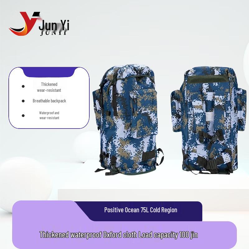 Junyi Camouflage Waterproof Hiking Backpack