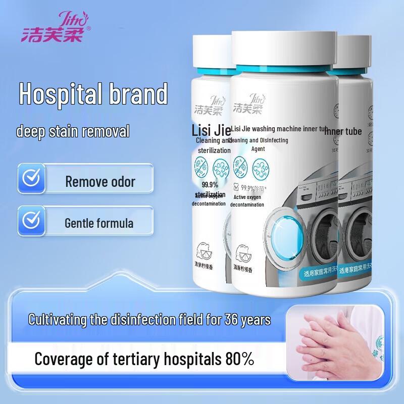 Jie Fu Rou Household Cleaning Agents