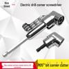 Universal Right Angle Flexible Screwdriver Attachment with Electric Drill Connection