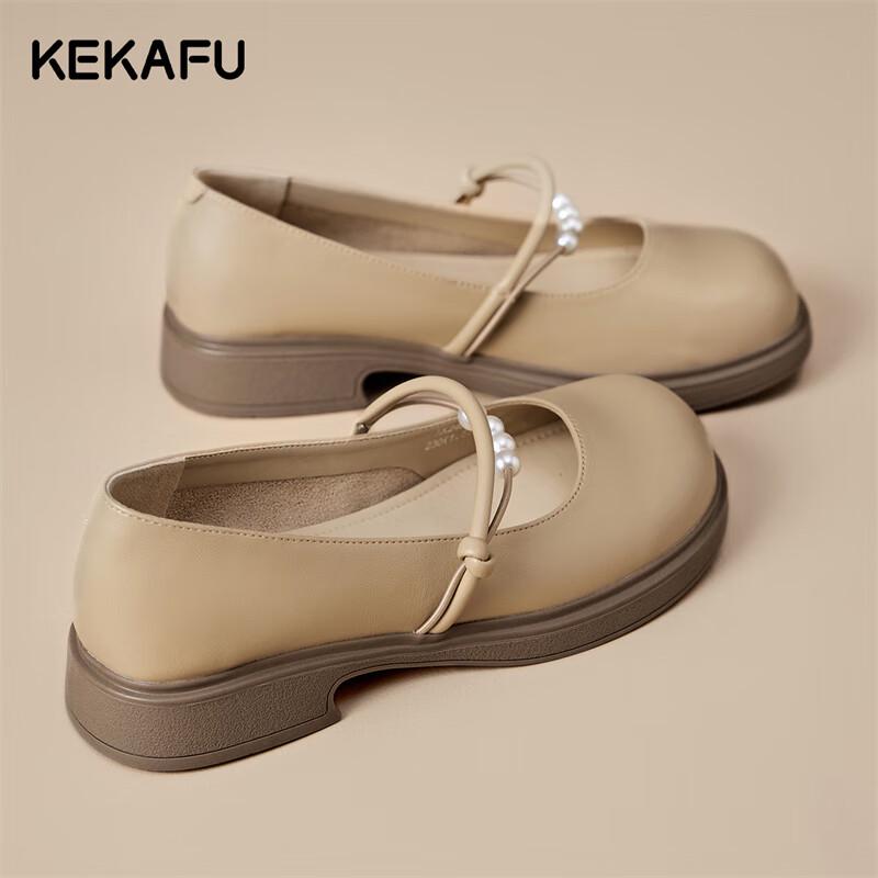 Балетки Kekafu Pearl Mary Jane EU 36 абрикосовый