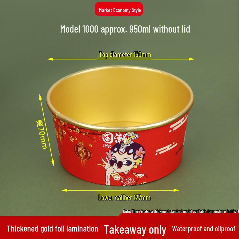 Disposable National Trend Gold Foil Kraft Paper Bowl