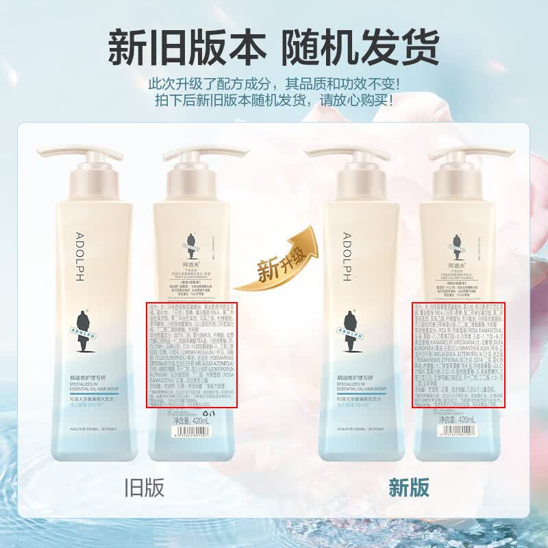 

ADOLPH Essential Oil Fragrance Anti-Dandruff Refreshing Shampoo & Conditioner Set