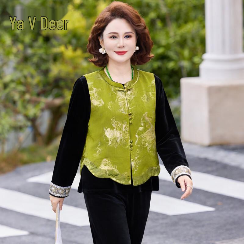 Yalu Women's Elegant Chinese Style Velvet Set