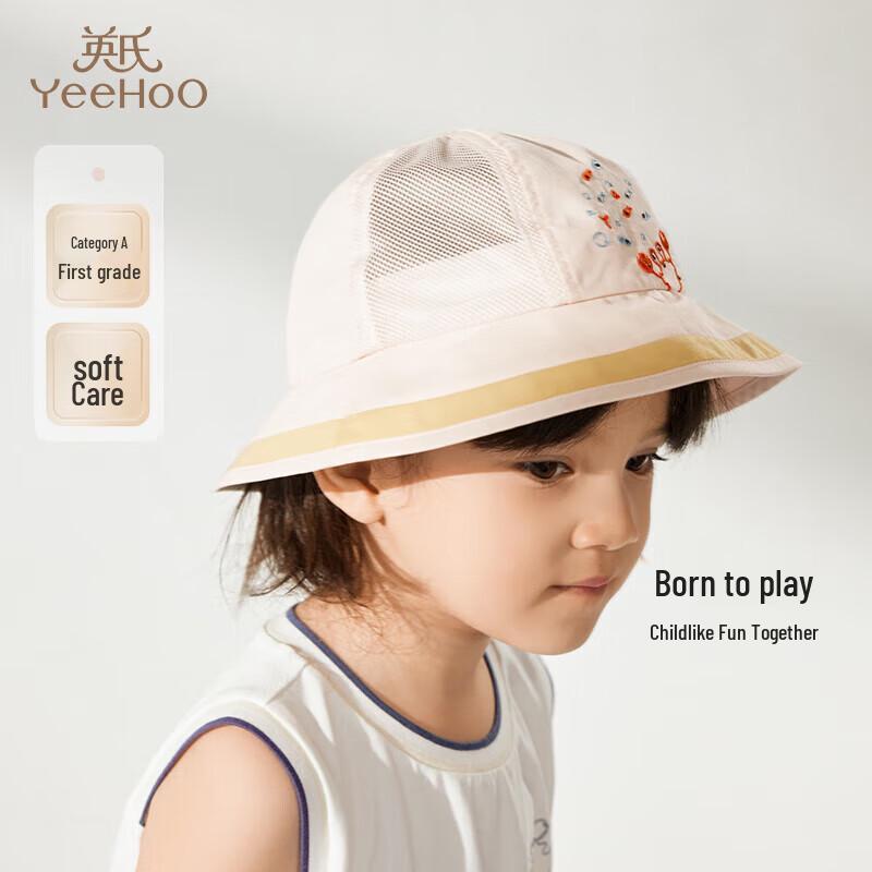 

YEEHOO Boys Summer Sun Protection Mesh Bucket Hat 48