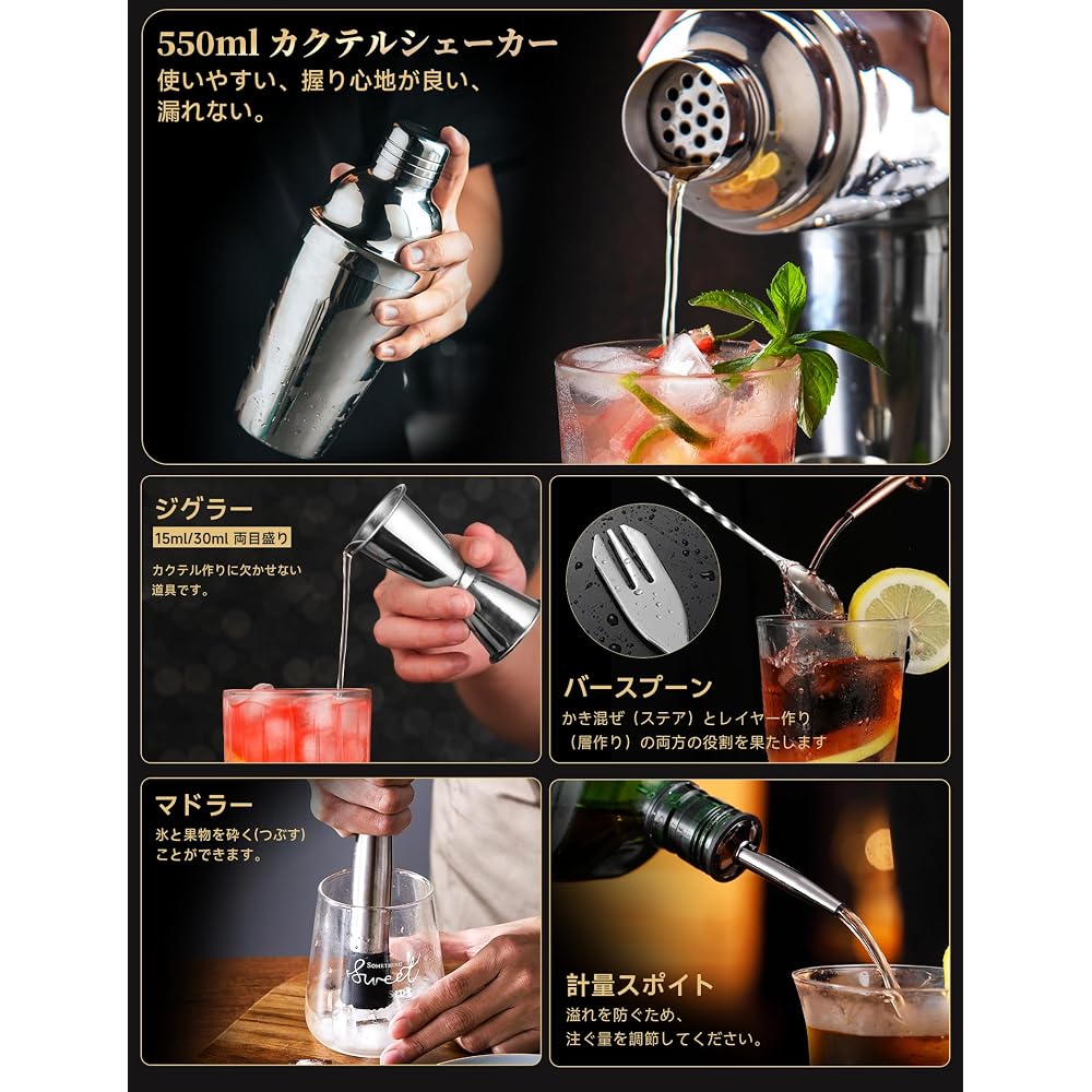 YUXIKIS Cocktail Shaker 6-Piece Set, Stainless Steel