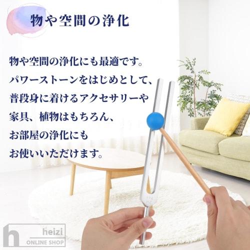 heizi Crystal Tuner Set with 9 Tuning Forks and Crystals for Healing, Purification, Meditation, and Yoga (Silver)