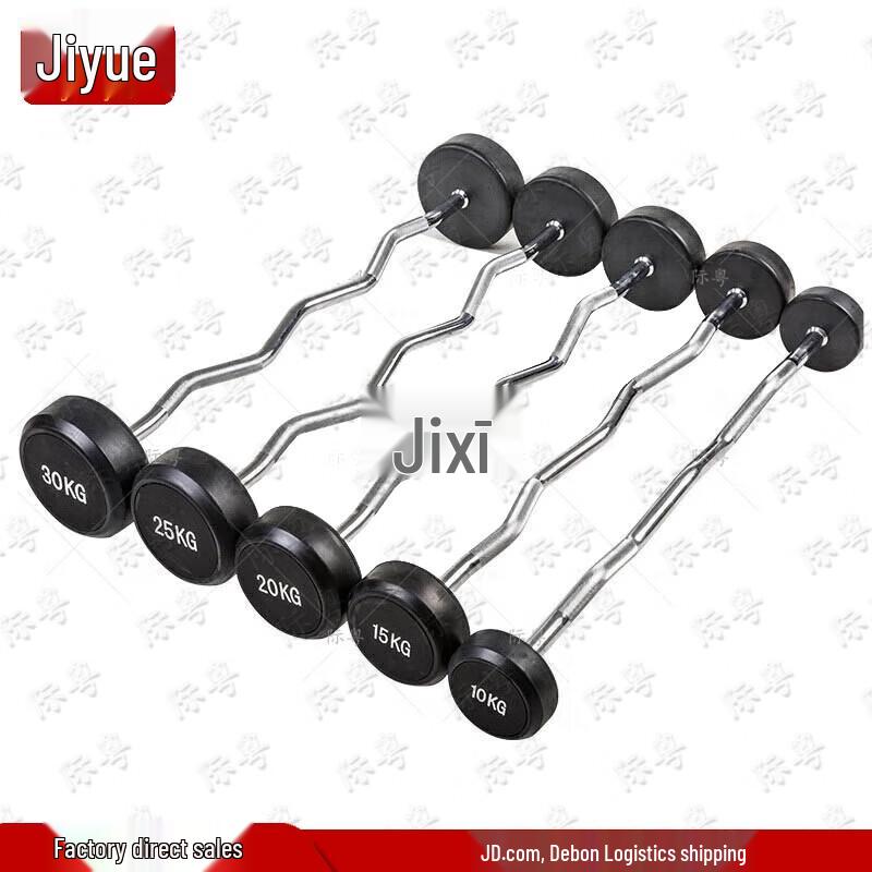 Fixed Rubber-Coated Barbell Set
