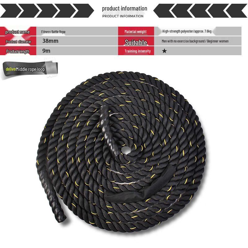 Iron Curtain Cloud Fitness Battle Rope