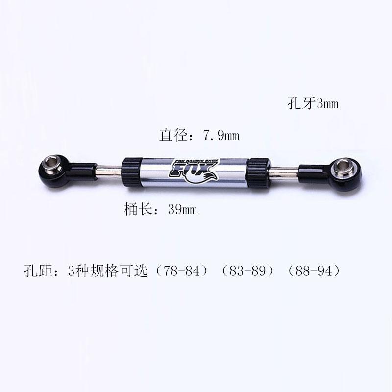 Metal Adjustable Pull Rod for 1/10 RC Crawler Car Traxxas TRX4 Defender Bronco AXIAL SCX10 90046 RC4WD D90 D110 TRX6 G500 Parts