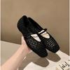 First Layer Cowhide Women's Hollowed-out Mary Jane Single Shoes Woven Shallow Mouth One-word Ballet Shoes Square Head