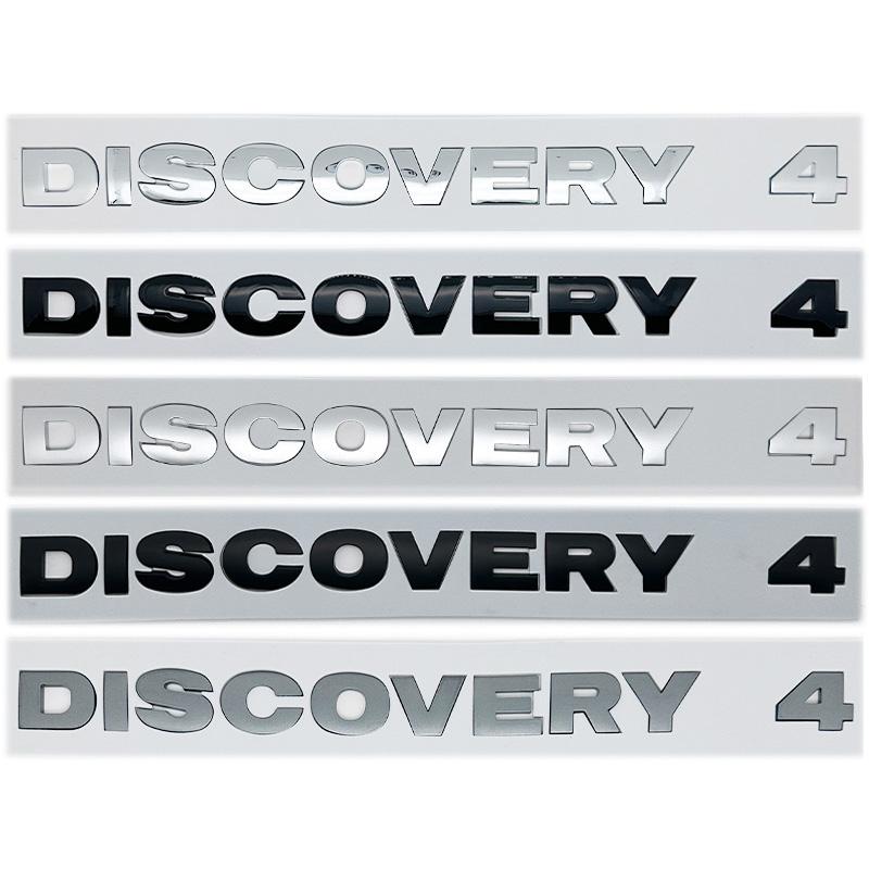 Discovery 4 Logo Emblem Badge - Round Font Letter Sticker for Hood/Trunk - Chrome/Silver/Black/Gray Styling Accessories