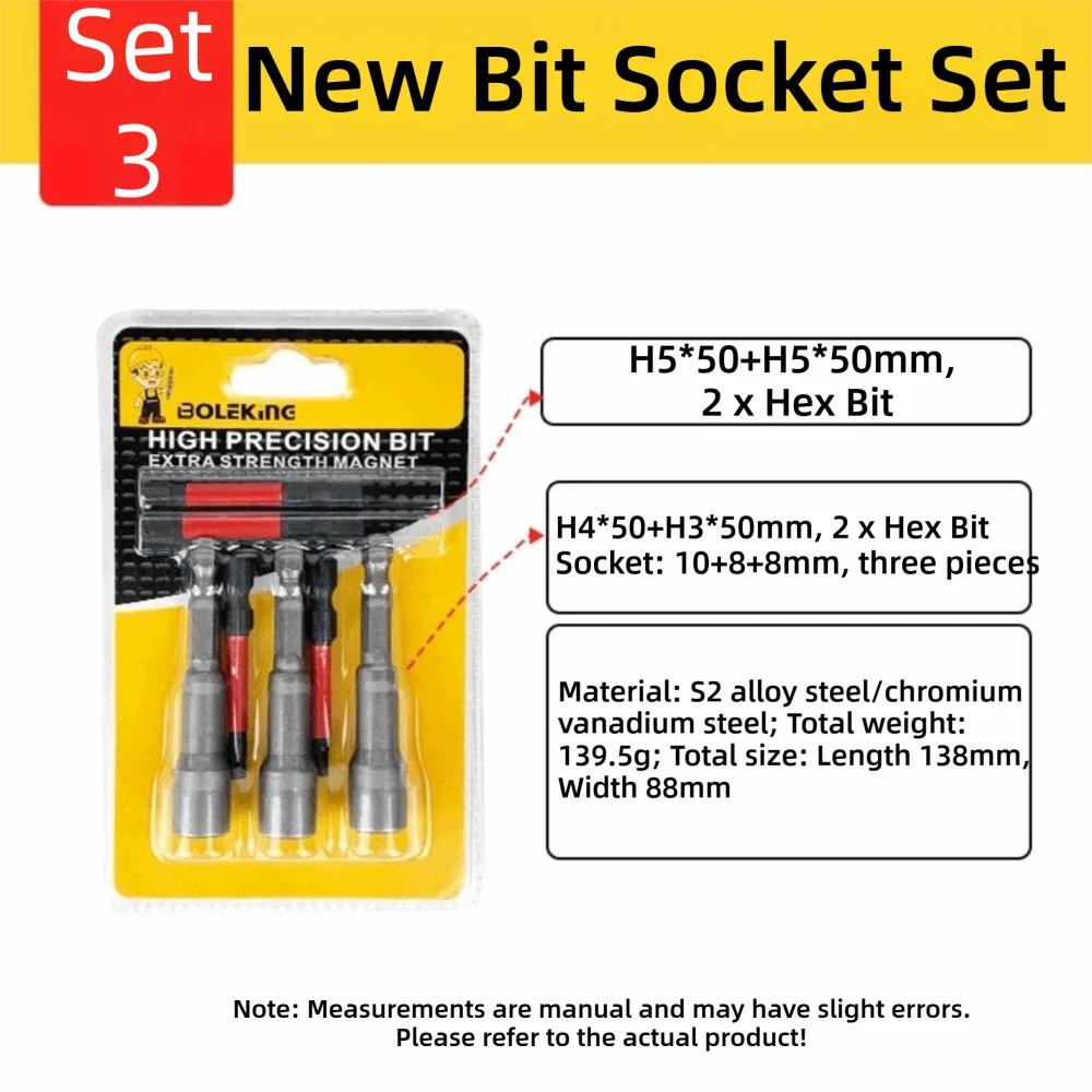 

7PCS/SET Alloy Steel Magnetic Screwdriver Bit 65mm Extended Anti-Slip Design Sleeve Hex Cross Screwdriver Impact Drivers