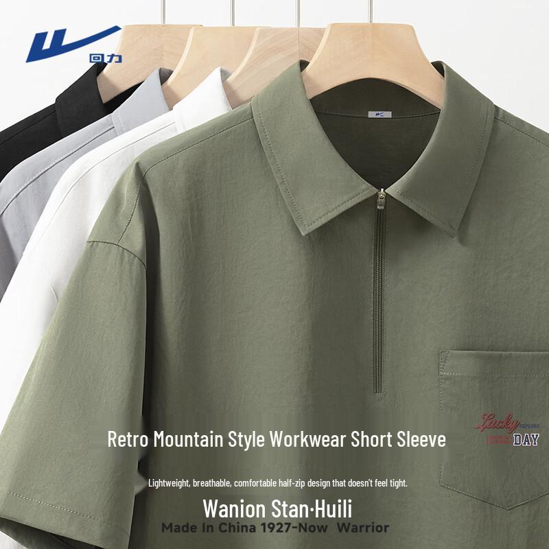Warrior Men s Half-Zip Short Sleeve Polo Shirt L