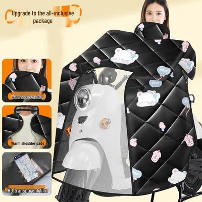 Electric Scooter Winter Warm Windproof Cape