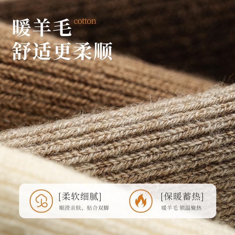 Wool Calf Socks Women'S Autumn And Winter Jk Socks Thickened Warm Micro-Pressure Thin Knee Socks Winter Thigh Socks