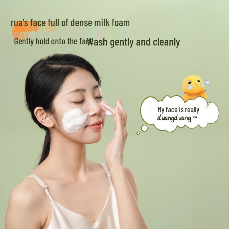 Ban Mu Hua Tian 3-in-1 Skincare Set
