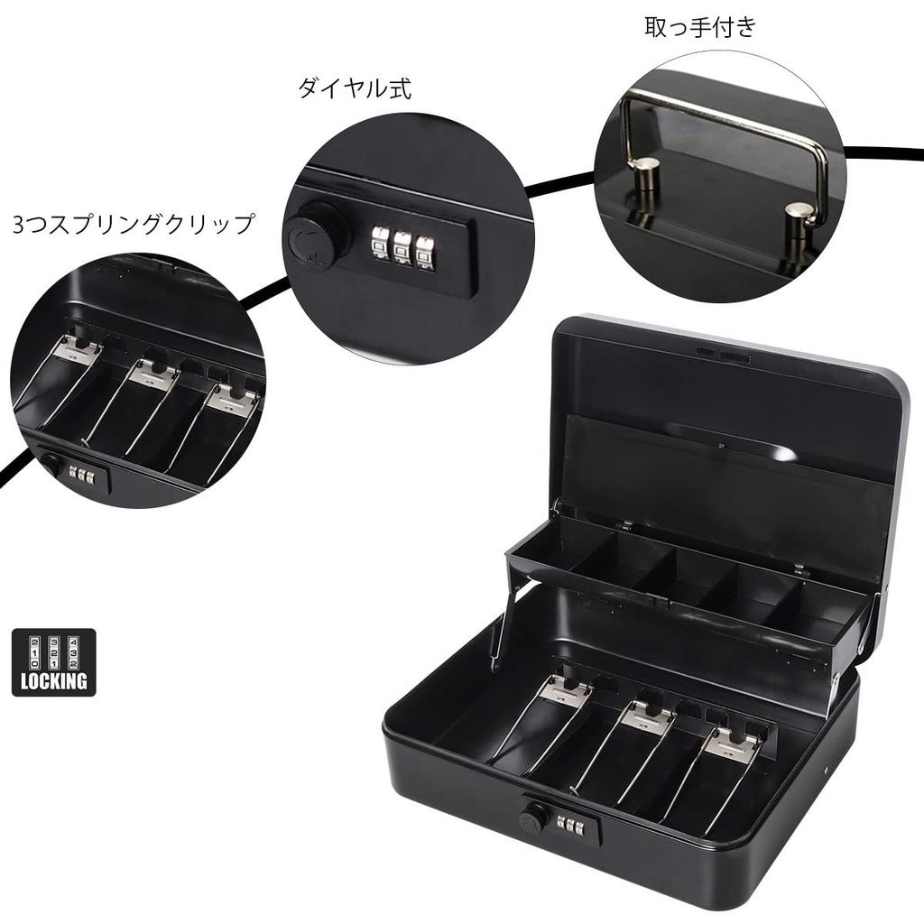 Tomori Metal Handheld Safe with Coin Purse, Three Spring Clips, Dial-Type Piggy Bank, and Banknote Organizer (Black, Large)