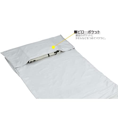 CAPTAIN STAG Sleeping bag Inner sleeping bag Inner sheet Microfiber sleeping bag Sheet with pillow pocket Storage bag included 75 x 210 cm Light gray