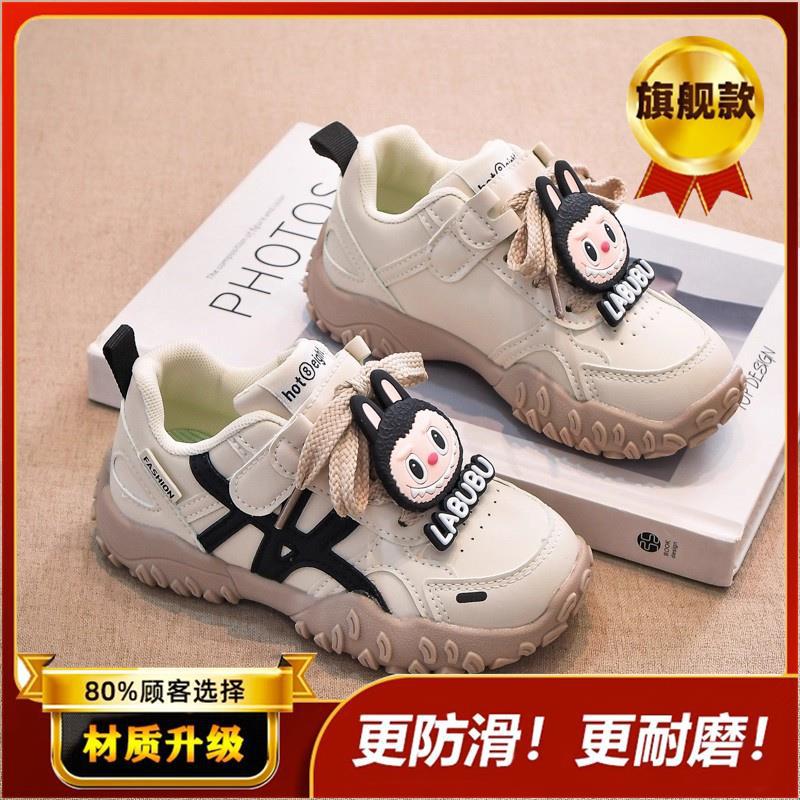 

Labubu girls children s sports shoes, new autumn children s shoes, boys soft-soled fashionable German training shoes, white sneakers 27Code27Inner Length16.8C