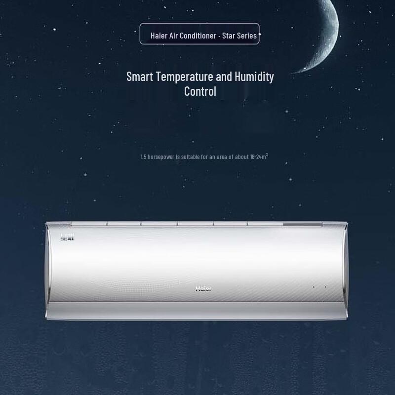 Haier Xingyao 1.5 HP Smart Inverter Wall-Mounted Air Conditioner CN plug (adapter included)