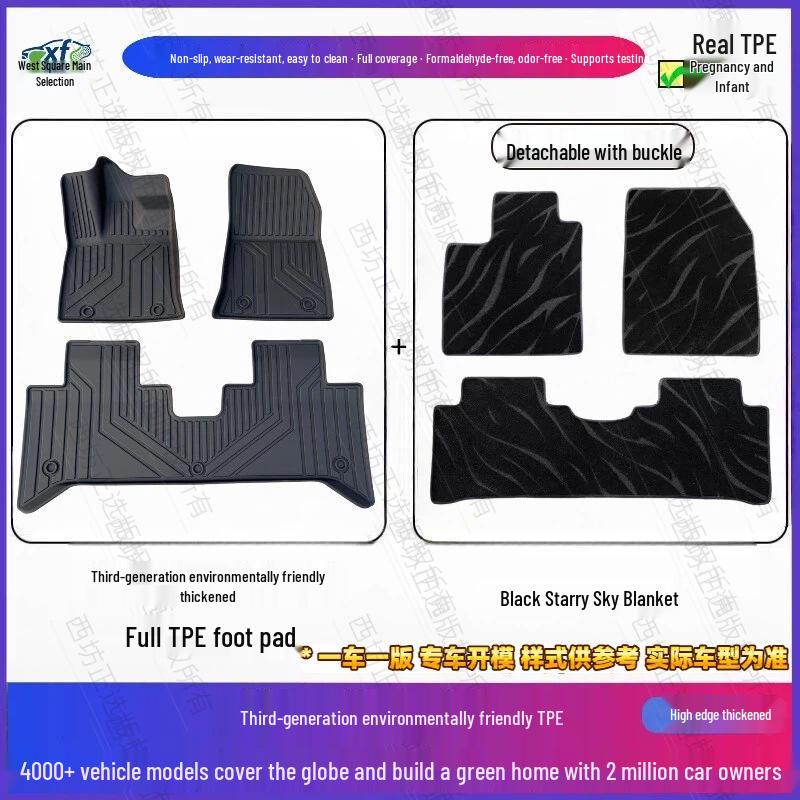 Premium TPE Foot Mats for Cadillac ATS: High-Density, Vehicle-Specific, Safe for Mother & Baby
