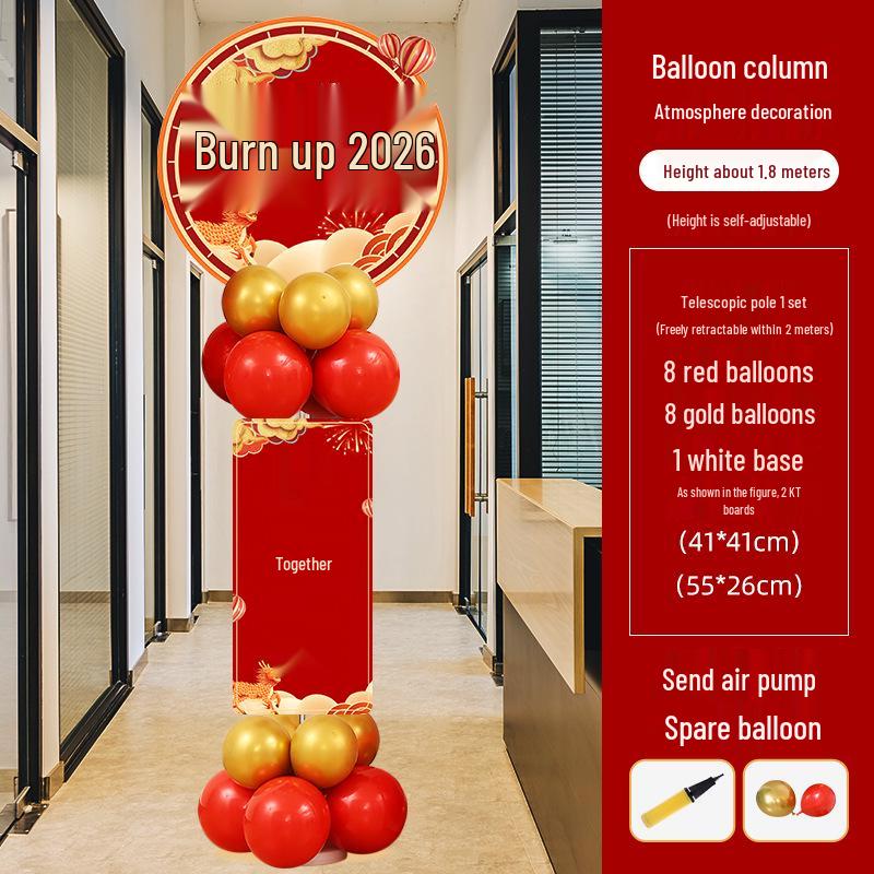 2026 New Year Celebration Company Annual Meeting & Shopping Mall Decoration Balloons Set