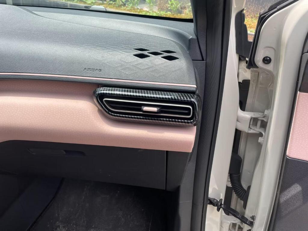 BYD Seagull Interior Decoration Kit: Console & Gear Shift Frame Upgrade