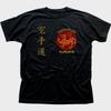 Unisex Vintage T-Shirt Shotokan Karate Tiger Meme Unisex Streetwear Baumwolle Oversized T-Shirt Unisex Oberteil Ganzjahres-Kurzarmhemd