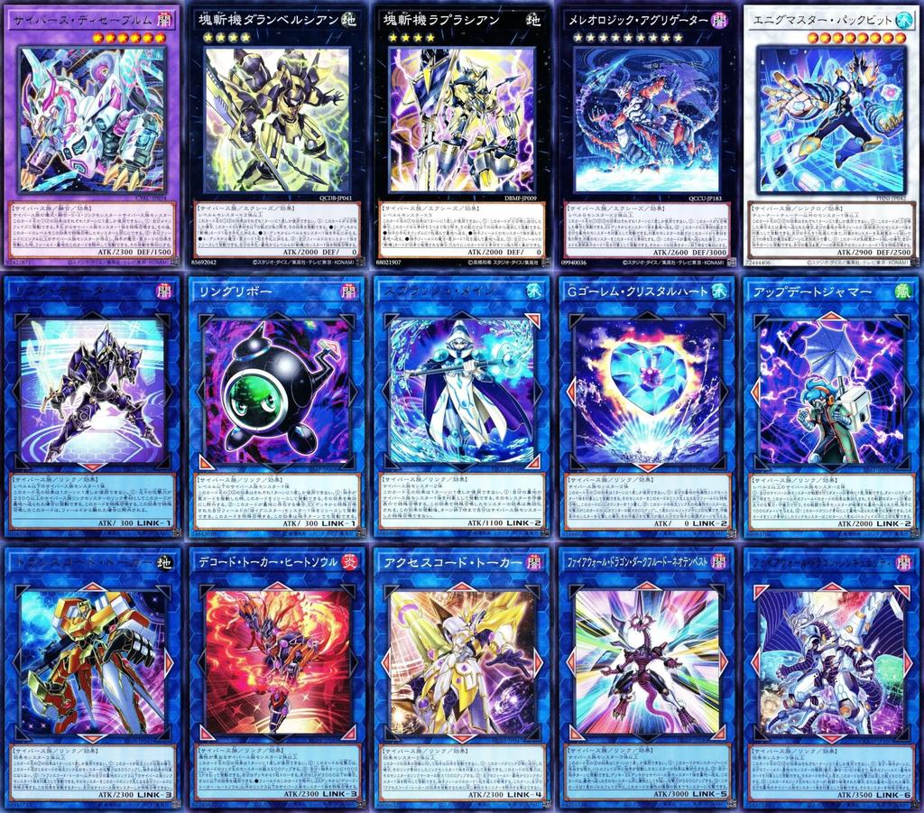 Link Decoder Link Decoder Zanki Deck em p Gregnard Block Slasher Zanki Circular Aratama Zanki Equation Malice Deck to d'Alembertian