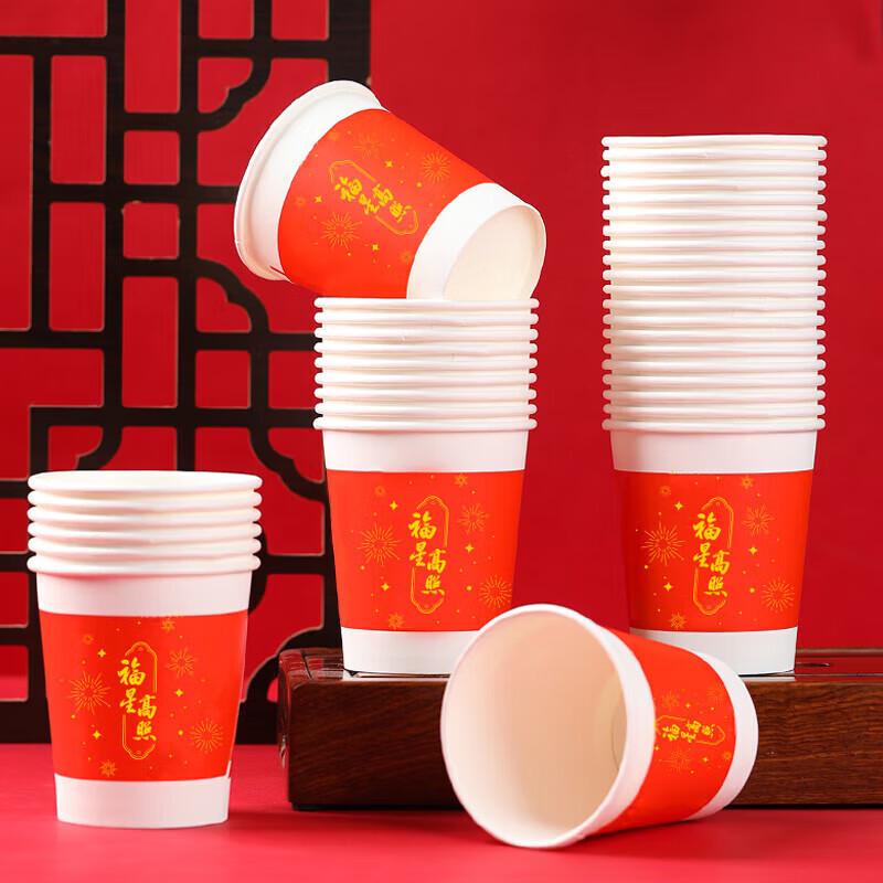 Red Festive Disposable Paper Cups
