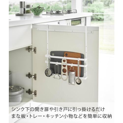Yamazaki Tower Kitchen Sink Door Cutting Board & Tray Holder, White, Approx. W38 X D6.5 X H32-42cm, Adjustable Height, with Hooks, 1975