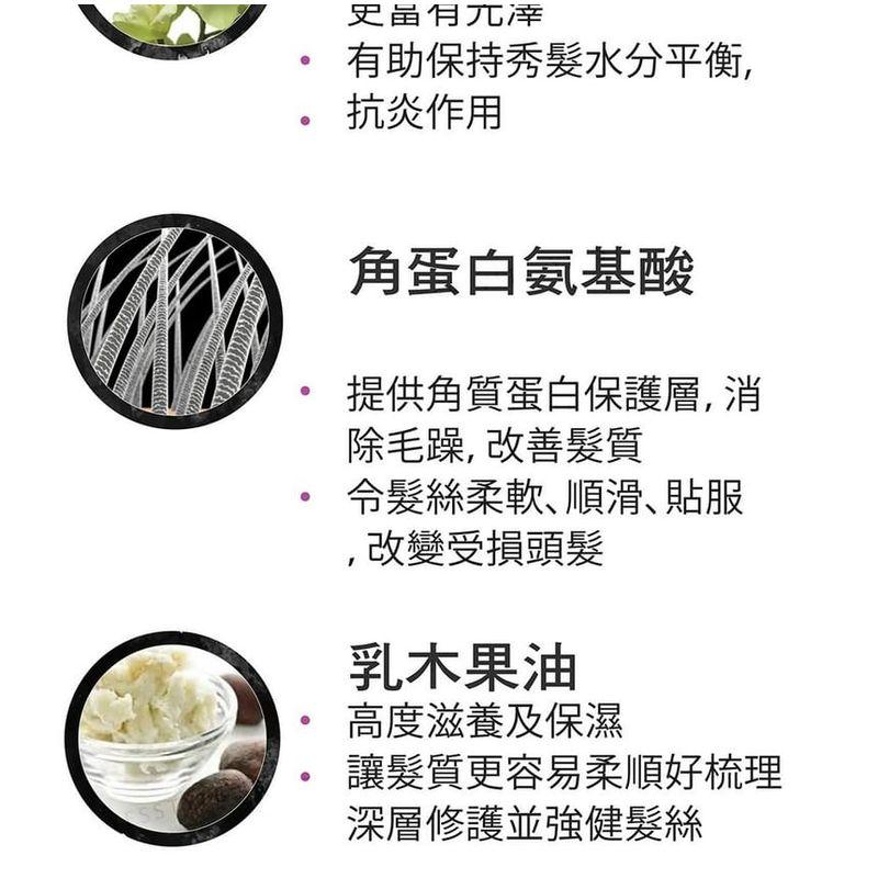 Punky Colour 3-in-1 Color Depositing Shampoo + Conditioner Onyxquis