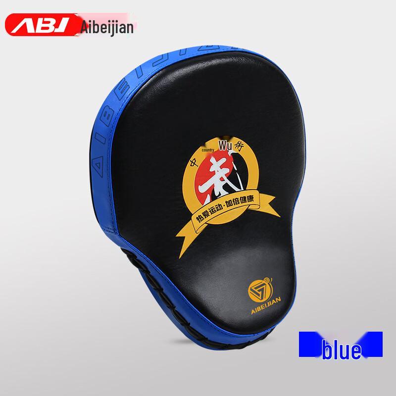 Abeijian Curved Boxing and Martial Arts Punch Mitts