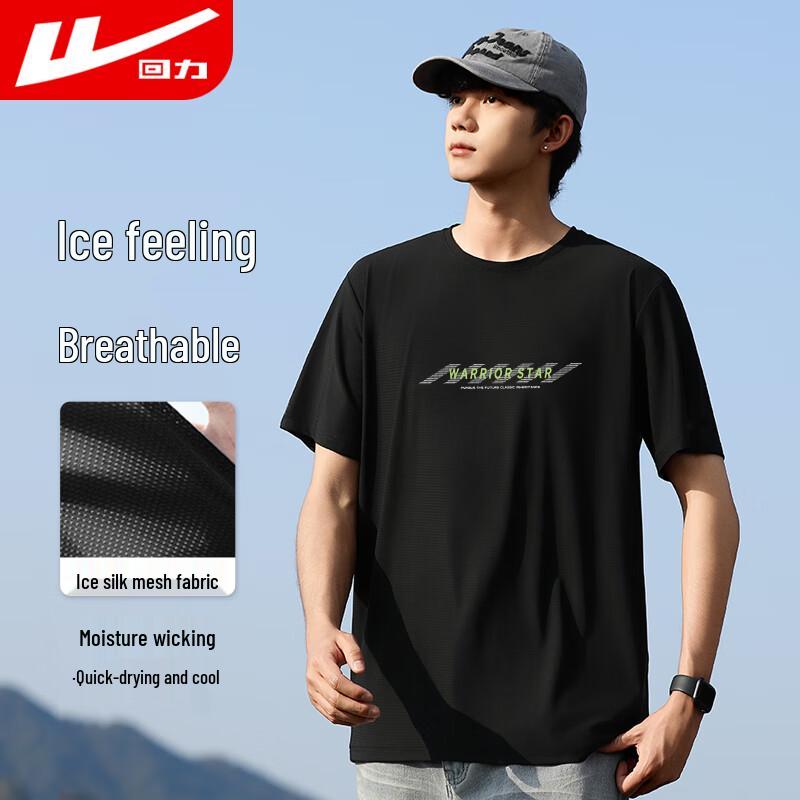 Men s Ice Silk Quick-Dry Sport T-Shirt L