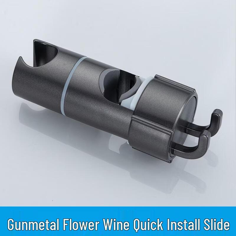 OLOEY Punch-Free Adjustable Shower Head Holder