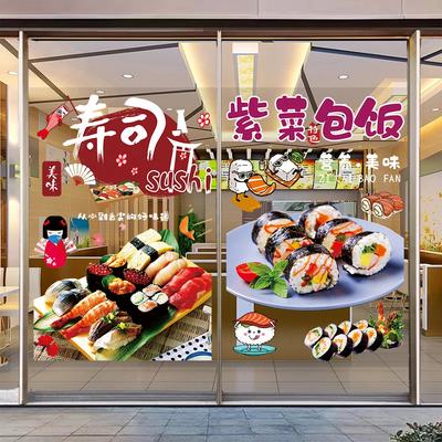 Attractive Sushi Shop Window Decal Vegan-friendly Rice Roll Adhesive Mural Japanese Restaurant Wall Sticker