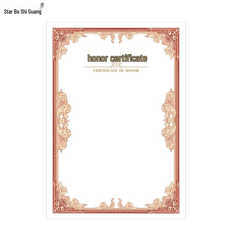 Xing Bo Shi Guang A4 150g Red Vertical Honor Certificate Refill Pages, 10-Pack