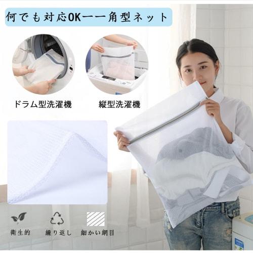 Senteria Laundry Net Bags (40cm x 50cm, Pack of 4) Pink, Square, Fine Mesh, Durable, Shape-Retaining, Tangle-Resistant, and Damage-Resistant for Home