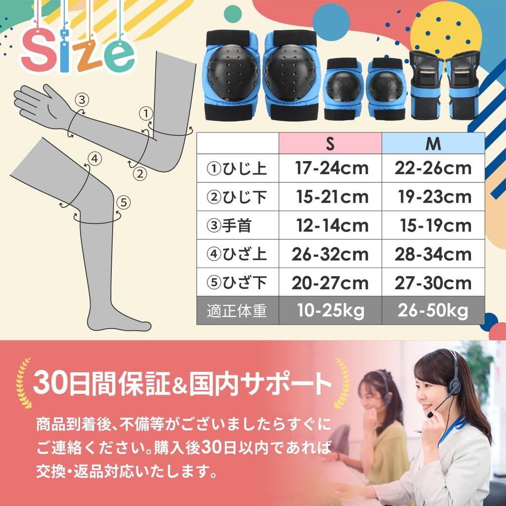 YRINA i Zestaw Ochraniaczy na Nadgarstki dla i Jazdy na Rowerze Ochraniacze na Łokcie i Kolana dla Dzieci, Skateboarding, Snowboarding, (Mały, Niebieski)