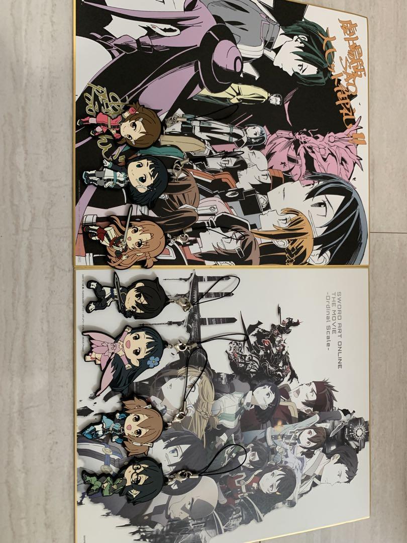 

[USED] SAO Movie OS Ichiban Kuji & Admission Bonus Set