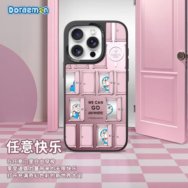 ROCK Crayon Shin-chan Magnetic Phone Case for iPhone 16