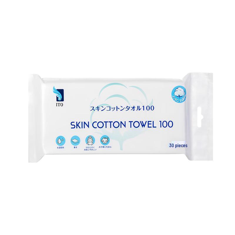 ITO 100% Cotton Disposable Facial Cleansing Towel