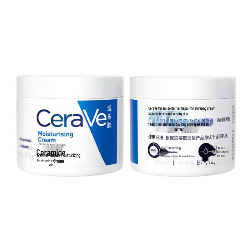 CeraVe Ceramide Barrier Repair Moisturizing Cream 85g